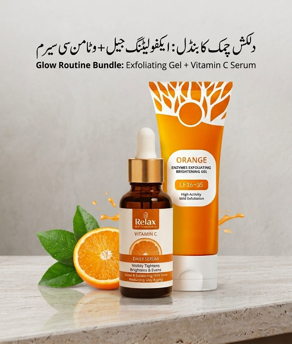 Glow Routine Bundle: Exfoliating Gel + Vitamin C Serum || ایک قیمت میں 2 پروڈکٹس!